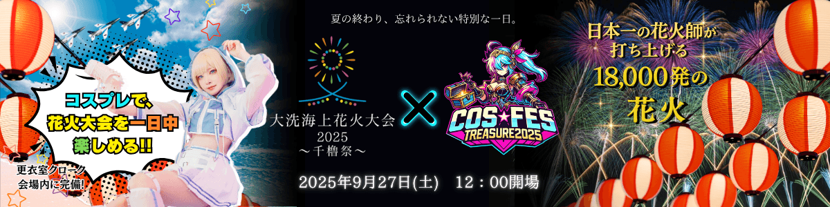 Pick up banner 2
