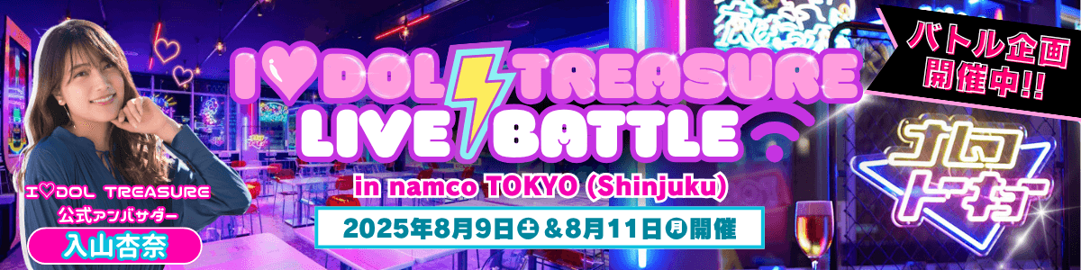 Pick up banner 3
