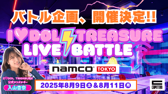 I♡DOL TREASURE