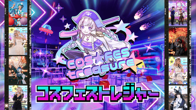 COS★FES TREASURE