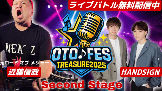 OTO♪FES TREASURE