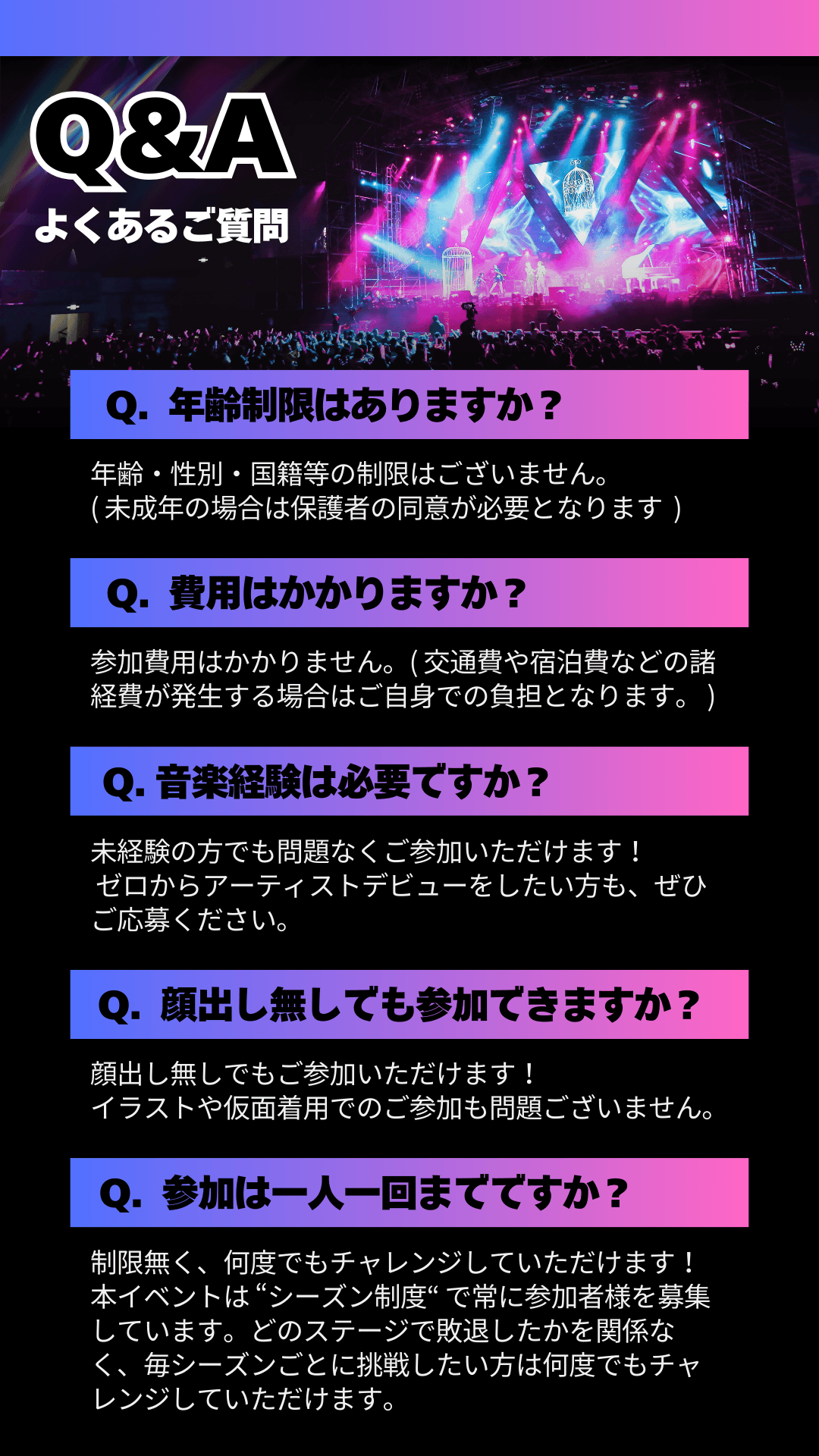 OTO FES TREASURE About Section 13