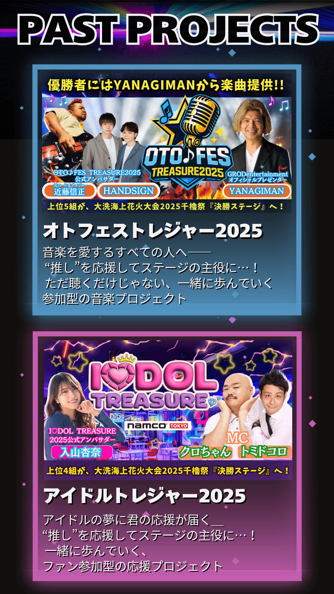 OTO FES TREASURE About Section 6