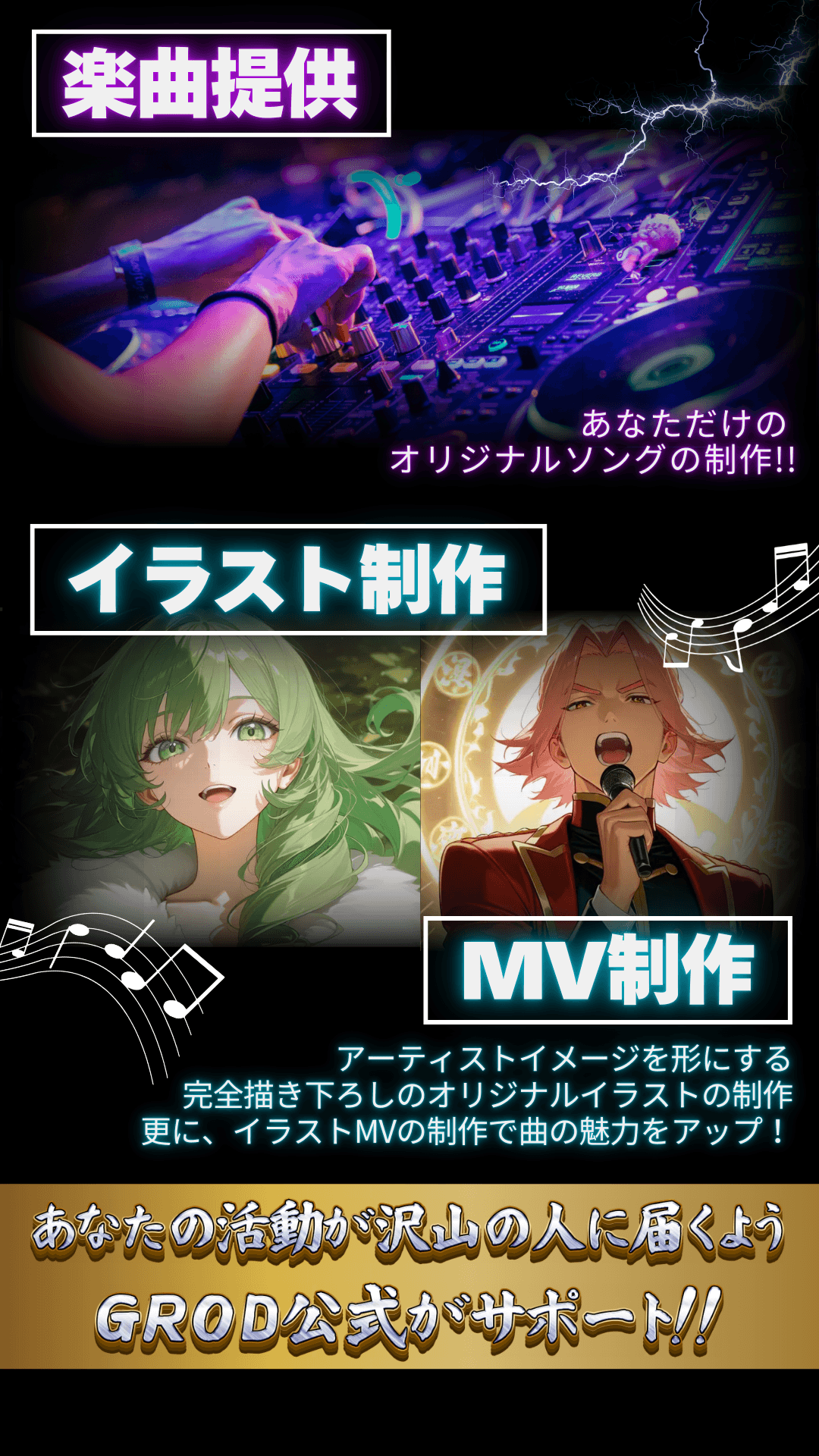 OTO FES TREASURE About Section 9